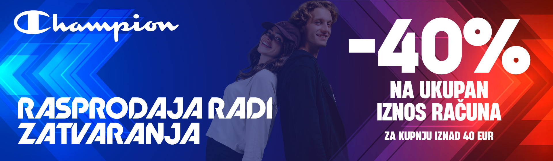 Champion trgovina u Arena Centru zatvara svoja vrata – rasprodaja do -40%!